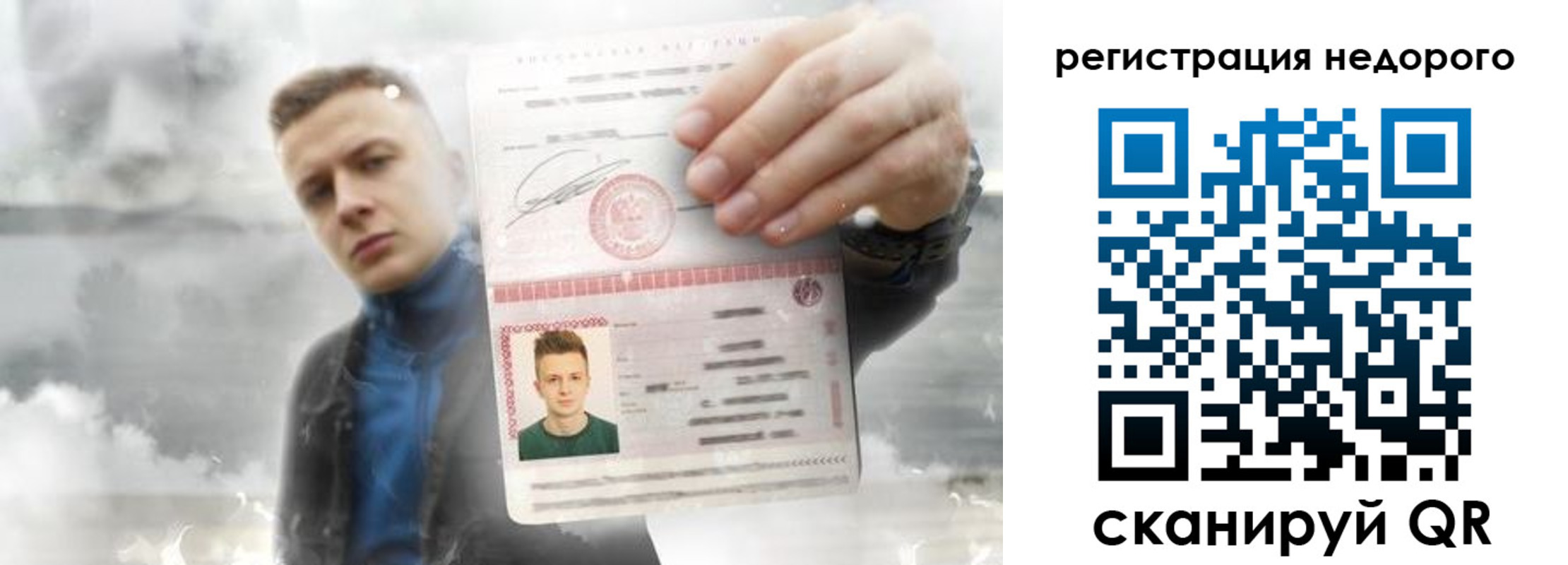 прописка в квартире в Менделеевске