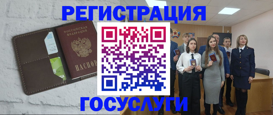 временная регистрация собственник в Менделеевске